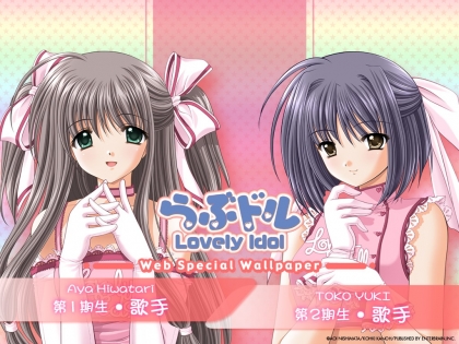 Lovely Idol