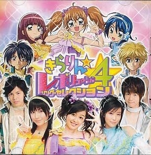 Les personnage en vrai