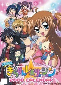 Images et encore image