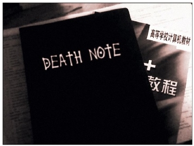 le death note