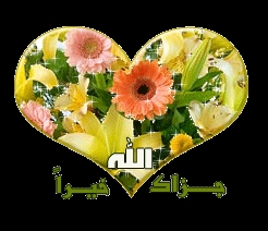 Miley cyrus sera la couverture du magazine Glamour de mai!