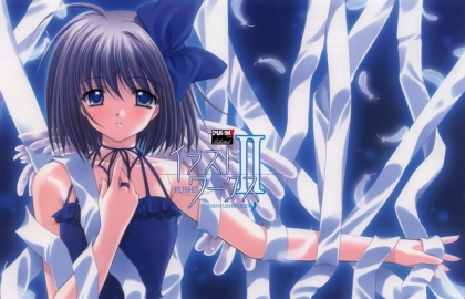 mangas et les rubans!!!