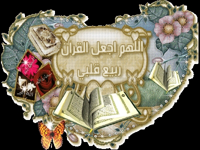 j'aime s'inscrire dans un blog