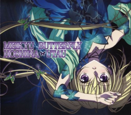 la grande UTAU HOSHINA  dans shugo chara^^