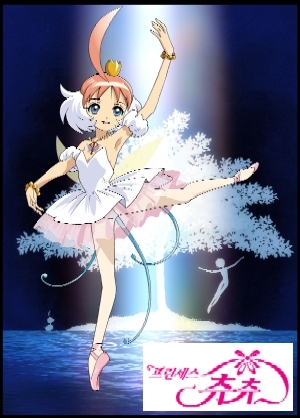 princess tutu^^