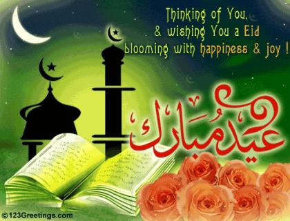 aidkoum moubarak ya mouslimine 
