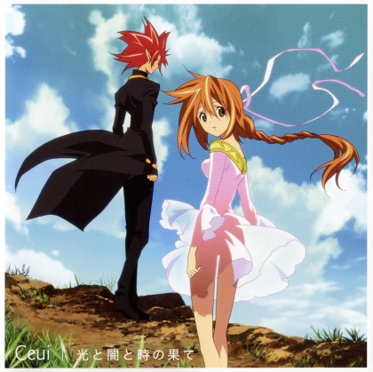 M@ng@  Th L@$t $Ong <Rii@nn@ < << < < < <  <