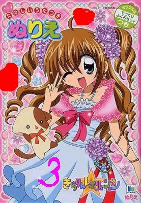 Prsentation de Kilari 