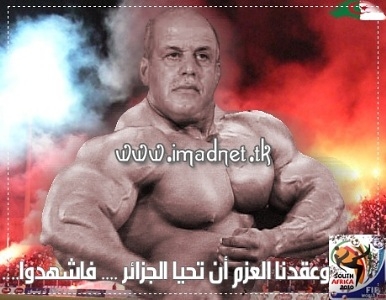 et selui la c ki....? rambo