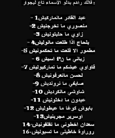 les nouveau pr�noms de les jouers