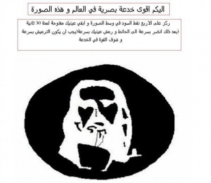 regarde dans les quatre points !!!