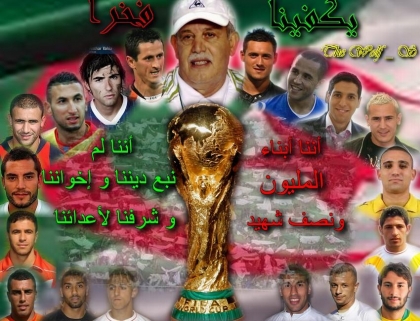 les combatants du  desert 