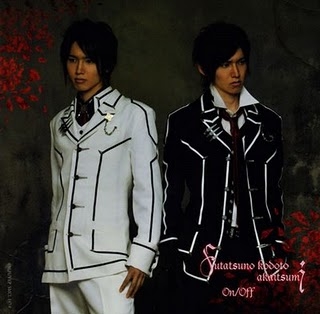 Vampire knight et son opening