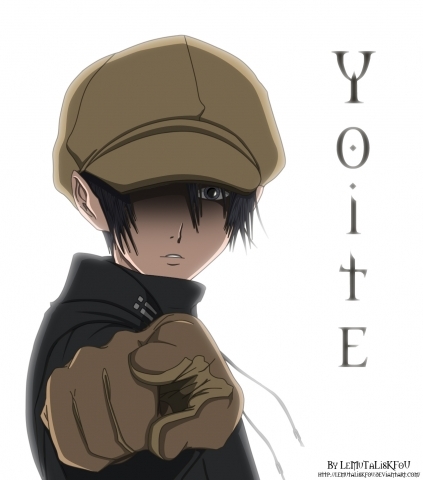 ont vois pas se s'yeux