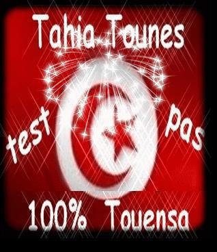 100 pour 100  tunisienne