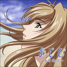 Ajimu - Kaigan Monogatari