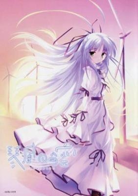 et un dernier pour ketsai