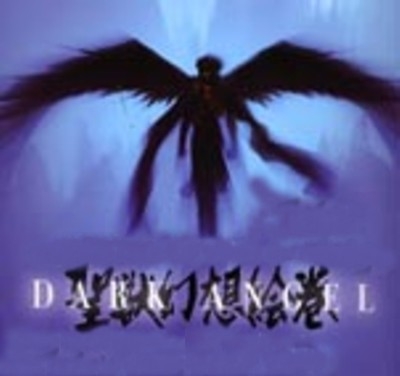 vous avez peur du noir