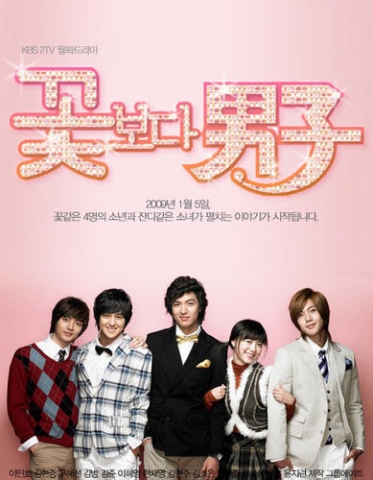 BOYS OVER FLOWERS