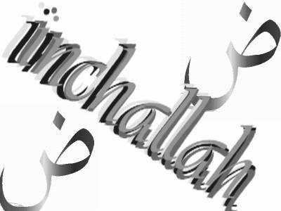 inchalah
