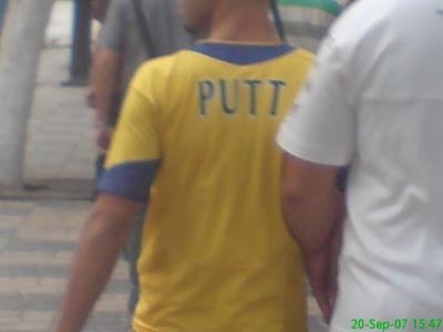 PUTT