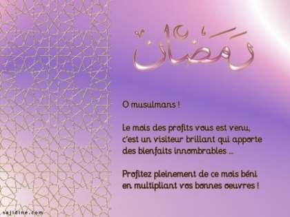 ramadan moubarek 