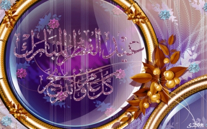 bonne faite de l'aid