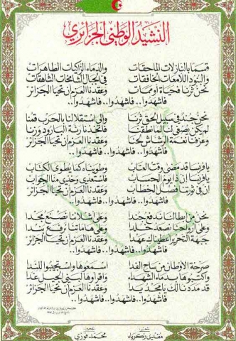 Linge NationalD'algerie :o