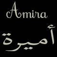Amira en Arabe