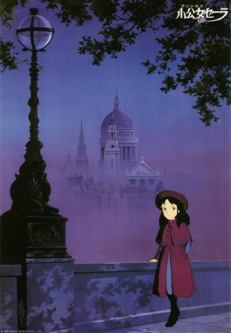 preicesse sara minon p 'ite fille