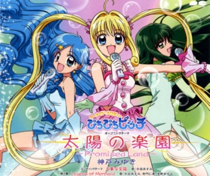 mermaid melody