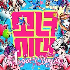 Movie Star Planet - photo 2