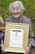 la femme la plus veille du monde a 125 