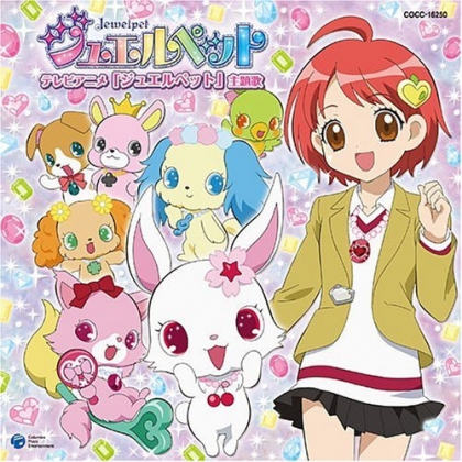 jewelpet