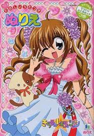 ELLE EST TROP BELLE!!!!!!!!!!!!!!!!!!!!!!!!!!!!!