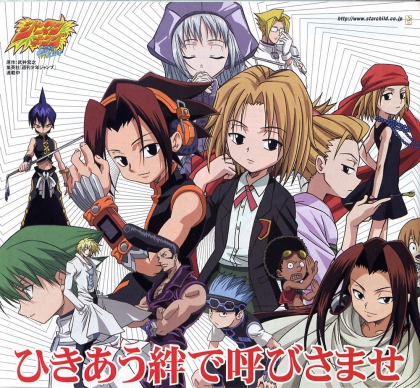 shaman king