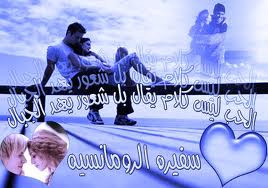 mes amie sont ma vie