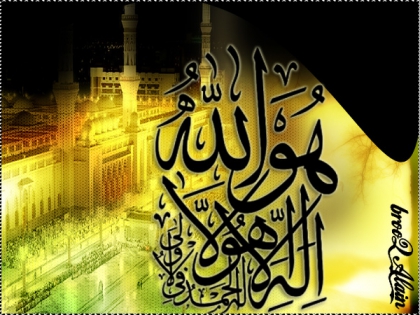 la preuve du coran all courane el carime